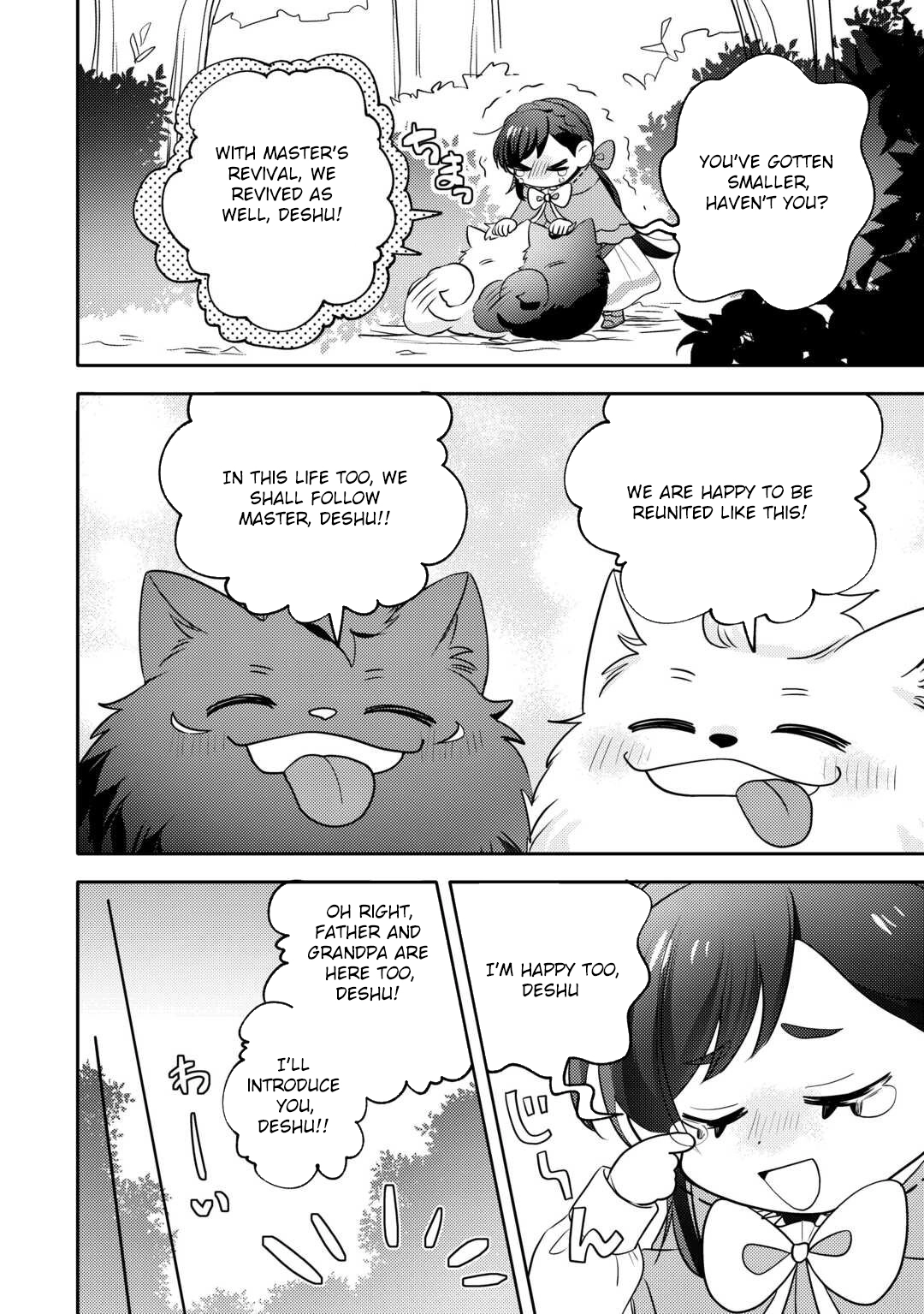 Reincarnated Princess Loved by the Cold Emperor. Chapter 8 Page 6